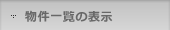 ꗗ