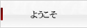 悤
