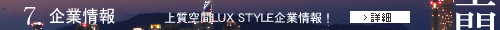 Ə